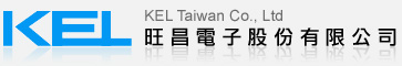 KEL 旺昌電子